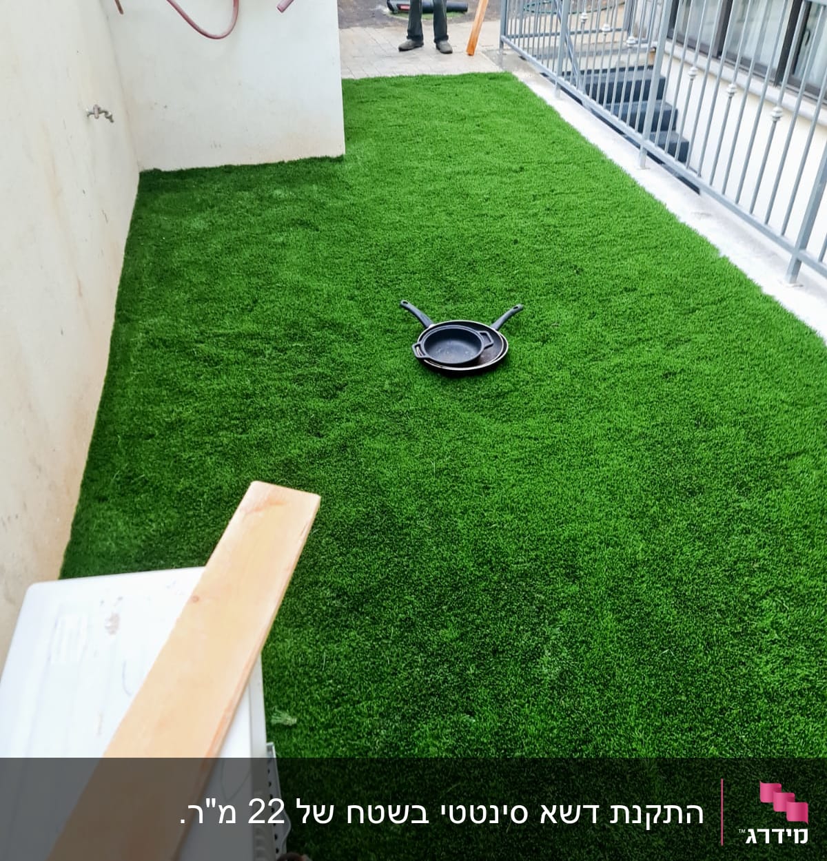דשא סינתטי על מרפסת עם צינור מים